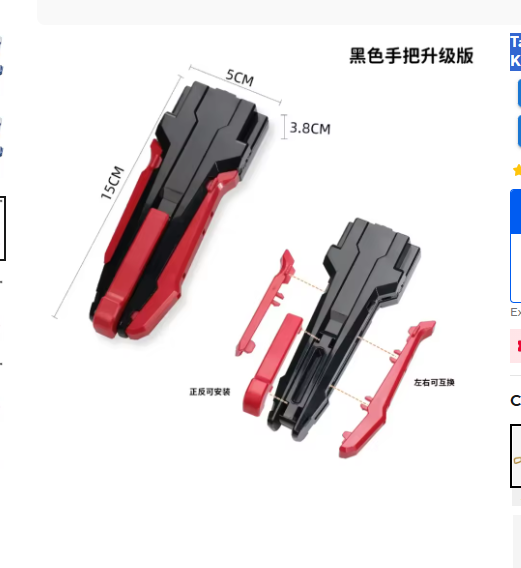 Takara Tomy Gyro Launcher Accessories BX Launcher UX Launcher Applicable To CX Series Kids Toys Gift Birthday Gift