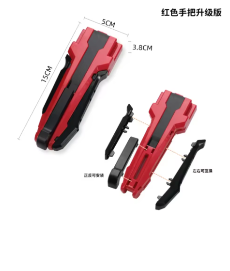 Takara Tomy Gyro Launcher Accessories BX Launcher UX Launcher Applicable To CX Series Kids Toys Gift Birthday Gift