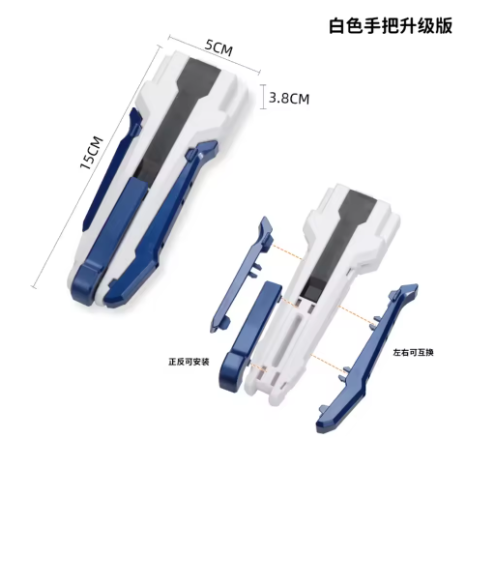 Takara Tomy Gyro Launcher Accessories BX Launcher UX Launcher Applicable To CX Series Kids Toys Gift Birthday Gift