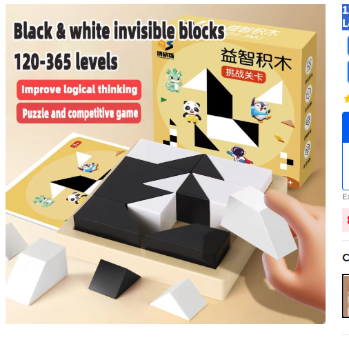 120 level educational Hidden Block Puzzle toys Children's Intelligent Puzzle Toys Enhances Logic and Spatial Reasoning